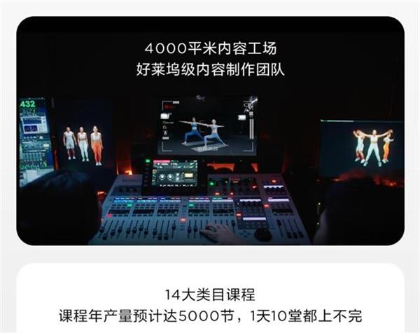 Pg电子网站：没时间去健身房？这款智能健身产品在家就能为你的健康保驾护航(图3)