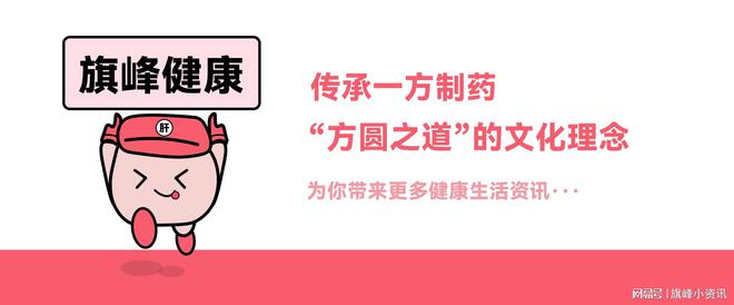 Pg电子：这些健康的生活方式你知道吗？(图2)