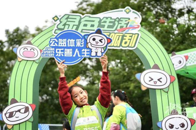 2024国际（杭州）毅行大会15000人共享“绿色健康生活”(图10)