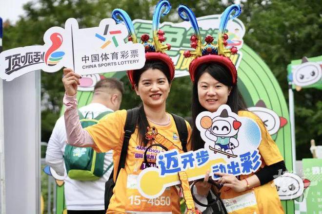 2024国际（杭州）毅行大会15000人共享“绿色健康生活”(图6)