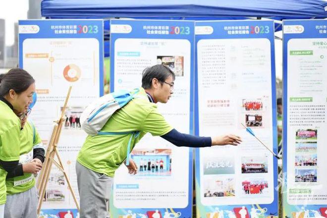 2024国际（杭州）毅行大会15000人共享“绿色健康生活”(图8)