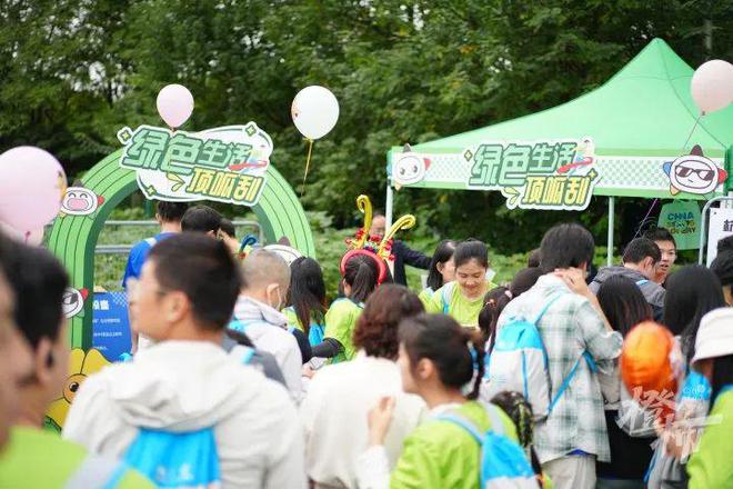 2024国际（杭州）毅行大会15000人共享“绿色健康生活”(图4)