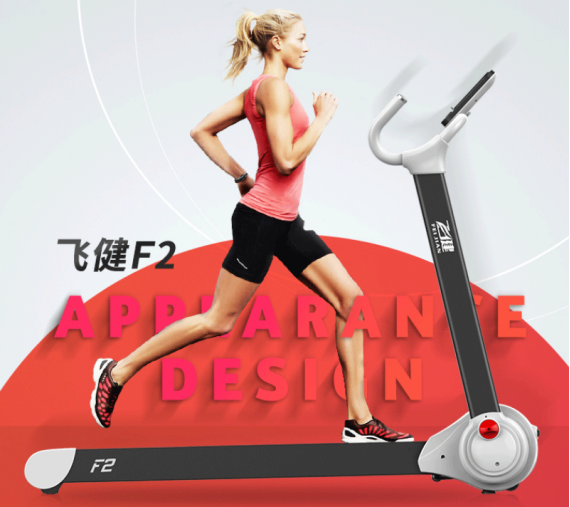 Pg电子：安全跑步快乐健身跑步机哪些品牌好(图5)