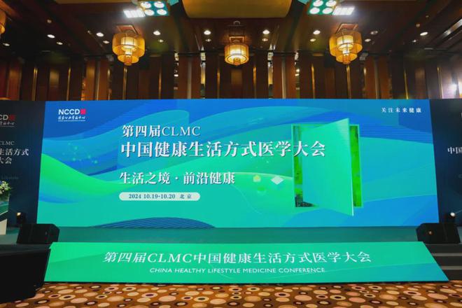 Pg电子网站：健康和寿命60%取决于生活方式！“安利方案”启示录(图2)