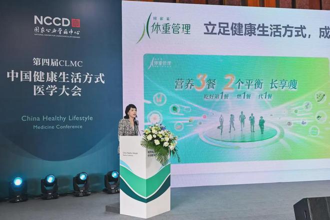 Pg电子网站：健康和寿命60%取决于生活方式！“安利方案”启示录(图8)