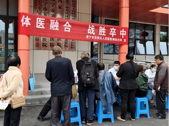 Pg电子网站：【安医义诊】预防卒中健康生活从现在开始