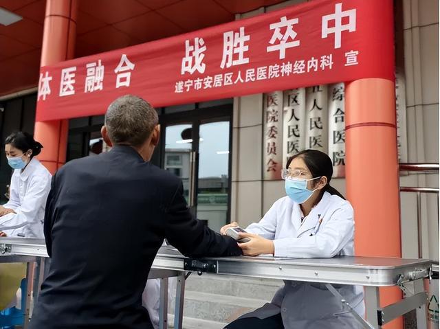 Pg电子网站：【安医义诊】预防卒中健康生活从现在开始(图3)