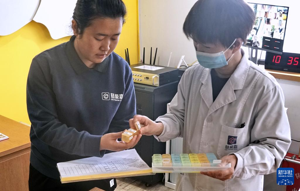 Pg电子平台：北京布局建设百个区域养老服务中心(图6)