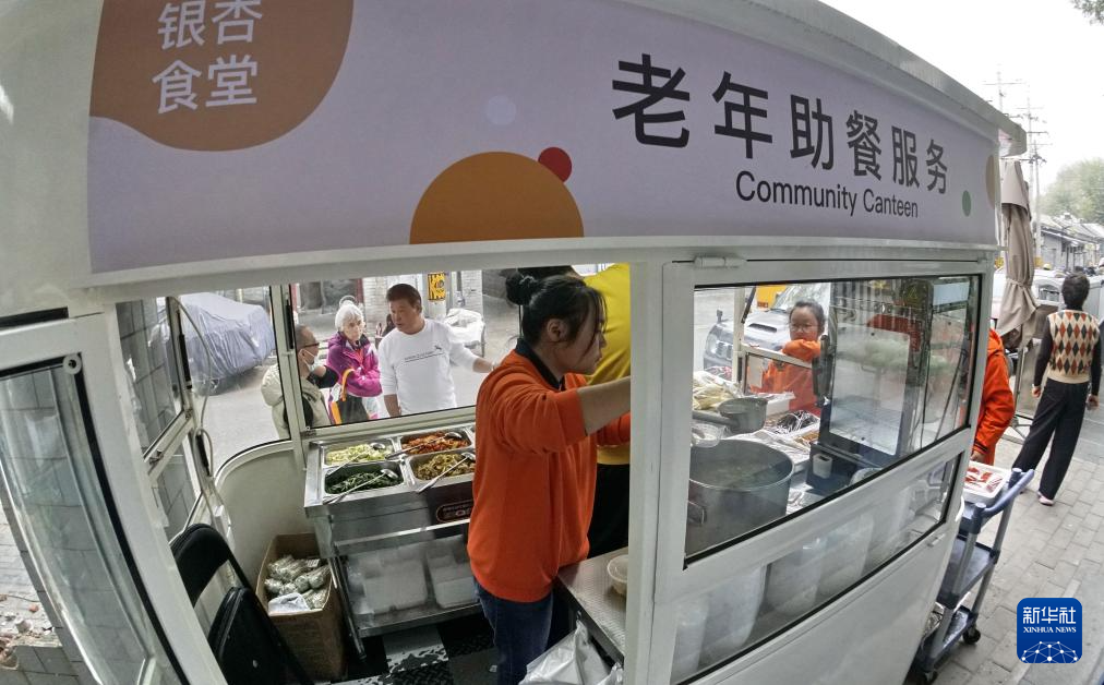 Pg电子平台：北京布局建设百个区域养老服务中心(图5)