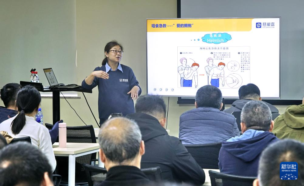 Pg电子平台：北京布局建设百个区域养老服务中心(图4)