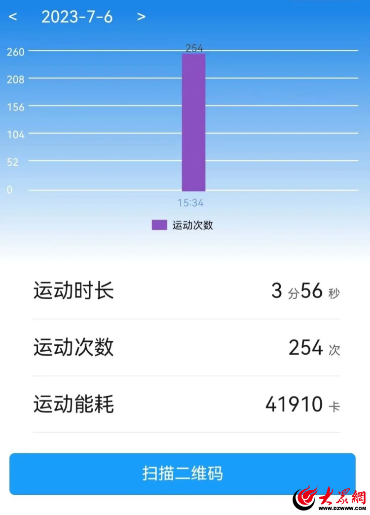 Pg电子网站：快来打卡！郓城县首批智能健身器材已上线_郓城_大众网(图2)
