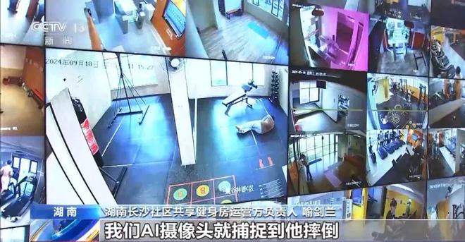 Pg电子网站：“一元一天”！不办卡、不推销！“共享健身房”来了→(图2)