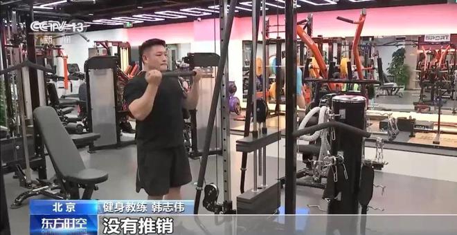 Pg电子网站：“一元一天”！不办卡、不推销！“共享健身房”来了→(图1)