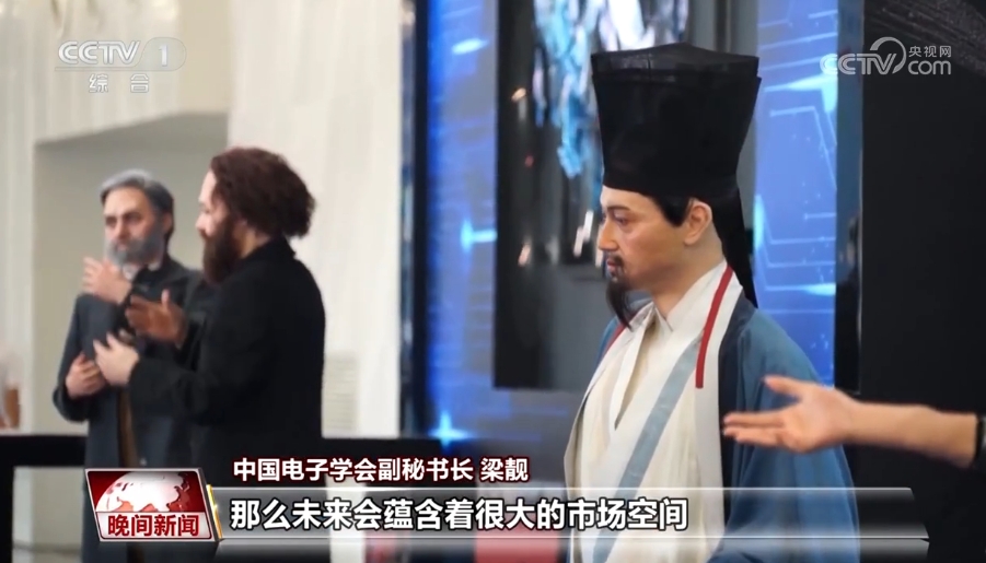 600余款新品首发透过世界机器人大会看看未来生活(图7)