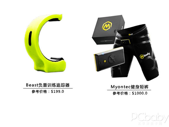 跟传统再见智能健身设备来袭(图3)