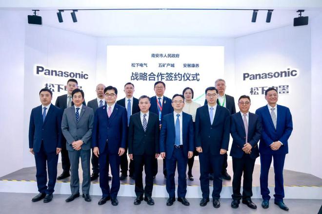 南安牵手三大中外名企打造全龄智慧健康生活方式示范项目！