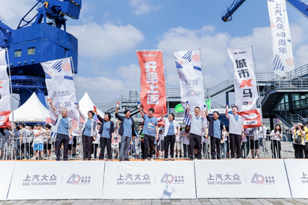 2024IDRUN上海站盛大开跑共庆上汽大众40周年辉煌历程