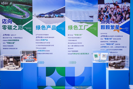 2024IDRUN上海站盛大开跑共庆上汽大众40周年辉煌历程(图3)