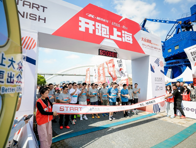2024IDRUN上海站盛大开跑共庆上汽大众40周年辉煌历程(图2)