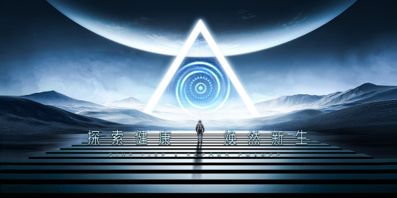 卡普坦健康是一种生活方式健康生活从三餐四季中来