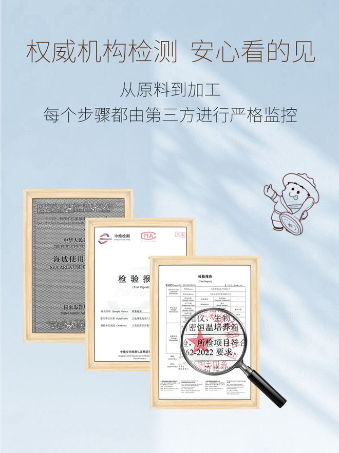 Pg电子：秋冬滋补正当时：海参君新品惊艳上市再掀都市健康生活新风尚(图2)