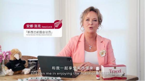 Tracel萃斯进博会首秀国际影响力人物共话健康生活方式(图3)