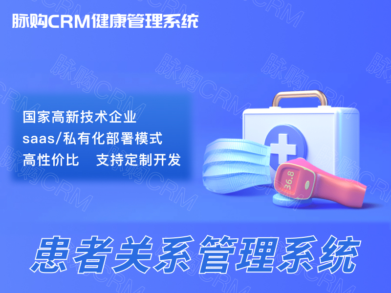 Pg电子平台：脉购动态(图2)