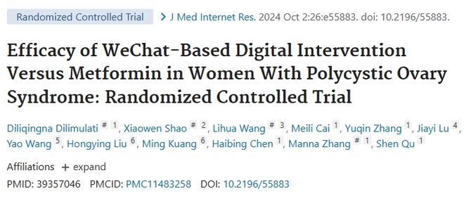 “知道”和“做到”是两码事多囊姐妹的生活方式干预怎样才有效？