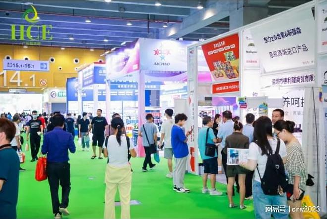 2025健康展会营养健康展会大