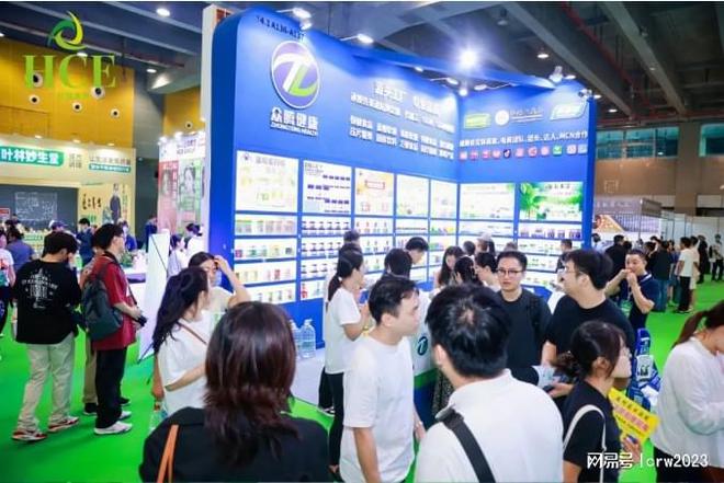 2025健康展会营养健康展会大(图2)