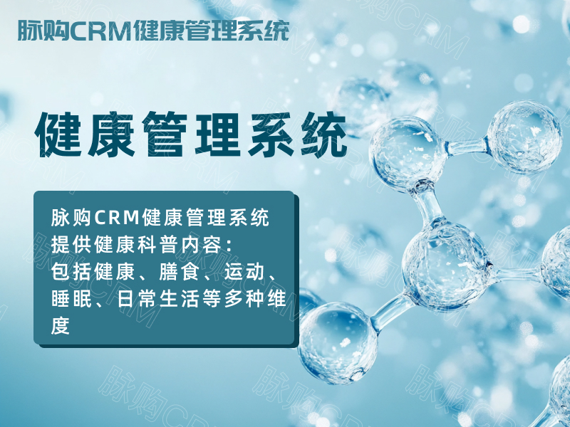 e智能健身新时代AI引领的健康生活方式
