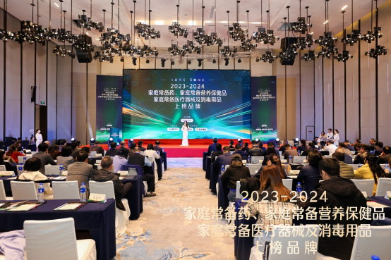 2023-2024家庭常备药上榜品牌｜气血固本口服液：改善睡眠护心脑