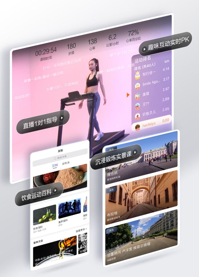 入门级用户的跑步机该怎么选？关注减震、电机、跑带宽度是重点(图10)