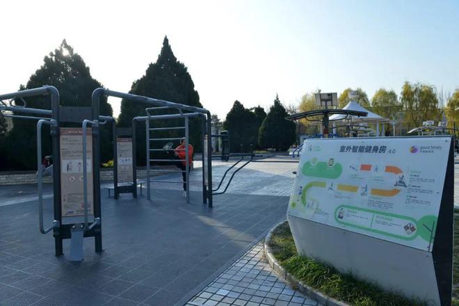 来了朔州市智慧体育公园