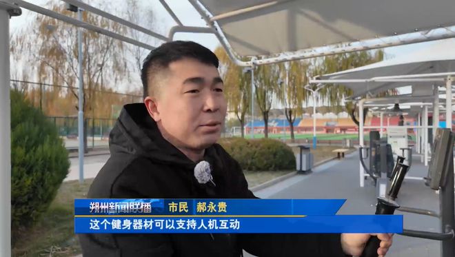 来了朔州市智慧体育公园(图6)