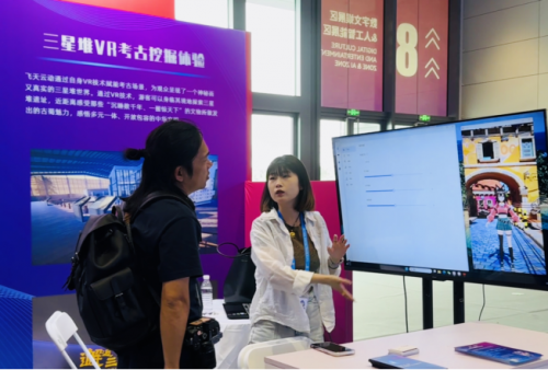 飞天云动虚拟数字人“莫小余”闪耀余杭数贸会荣获数字人智辩大赛实力奖(图2)