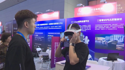 飞天云动虚拟数字人“莫小余”闪耀余杭数贸会荣获数字人智辩大赛实力奖(图3)