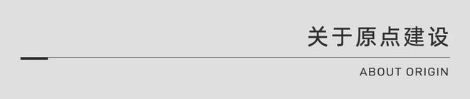 Pg电子：原点建设一站式打造深圳光明区核心商圈中高端酒店装修项目(图5)