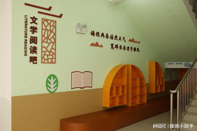 健康学习快乐成长：高中生学习生活中的身心平衡之道—龙门华附