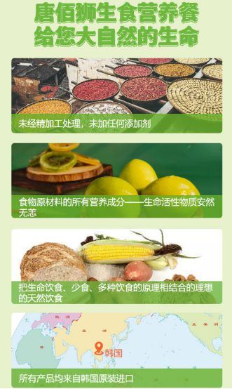 Pg电子平台：全球健康趋势唐佰狮与您同行拥抱健康生活(图5)