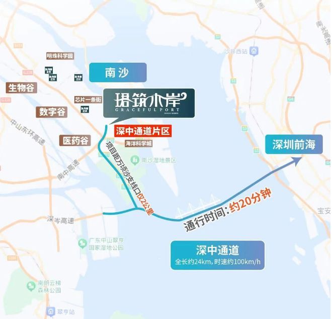 2025珺筑水岸(珺筑水岸)首页-售楼中心广州房天下(图2)