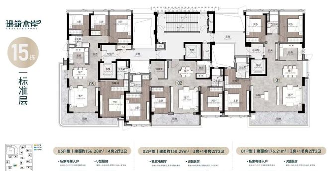 2025珺筑水岸(珺筑水岸)首页-售楼中心广州房天下(图7)