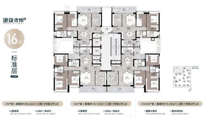 2025珺筑水岸(珺筑水岸)首页-售楼中心广州房天下(图8)