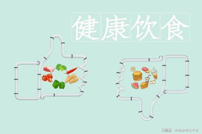 Pg电子：如何正确健康的生活？99%的人都做不到？