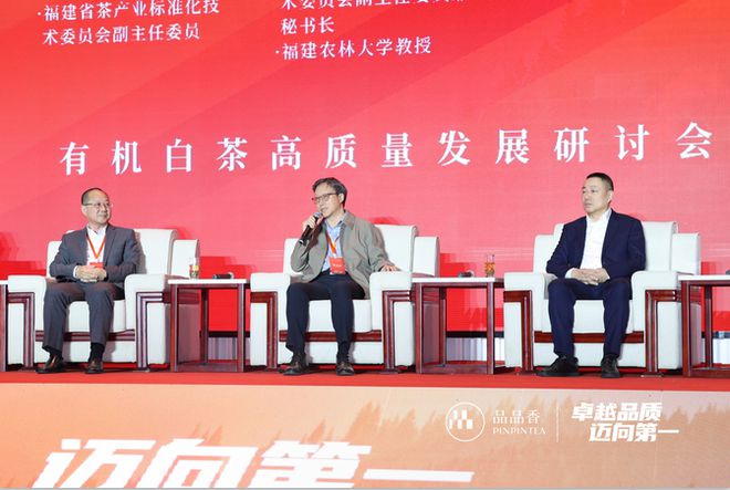 Pg电子平台：一杯有机白茶享受放心、安心、开心的健康生活新体验(图5)