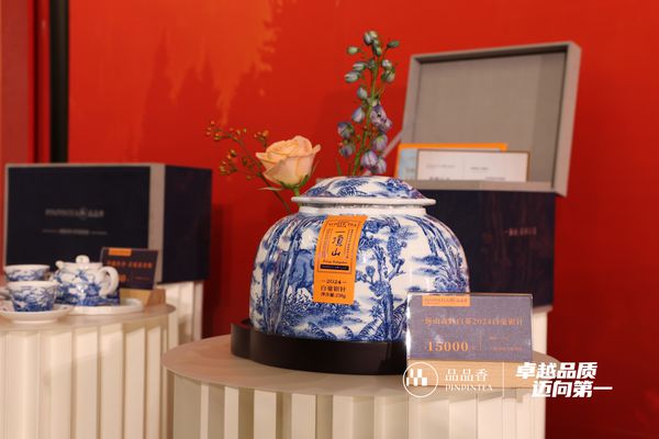 Pg电子平台：一杯有机白茶享受放心、安心、开心的健康生活新体验(图11)