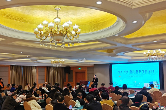 天绿元素健康交流会走进长沙共话冬季养生之道