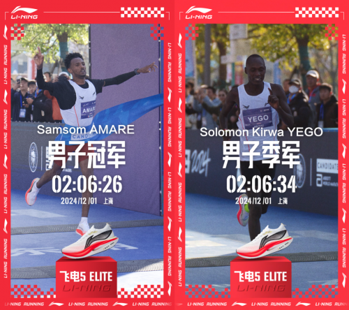 飞电5ELITE赛道首秀助力李宁签约运动员双城夺三冠(图3)