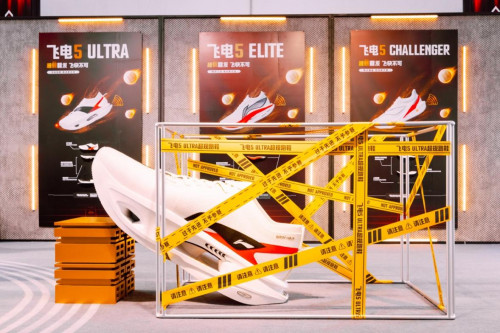 飞电5ELITE赛道首秀助力李宁签约运动员双城夺三冠(图6)