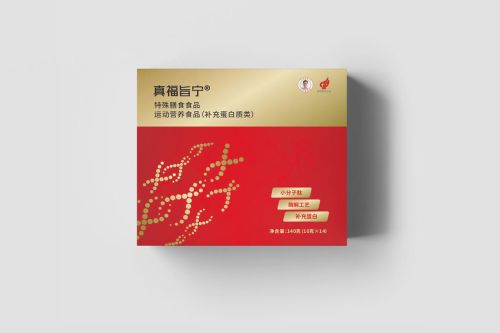 心脑血管患者保持健康运动方式真福医药全面守护心血管健康(图3)